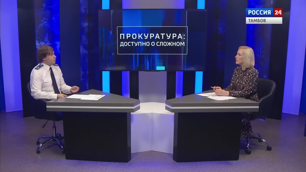 "Доступно о сложном": освобождение от уголовной ответственности
