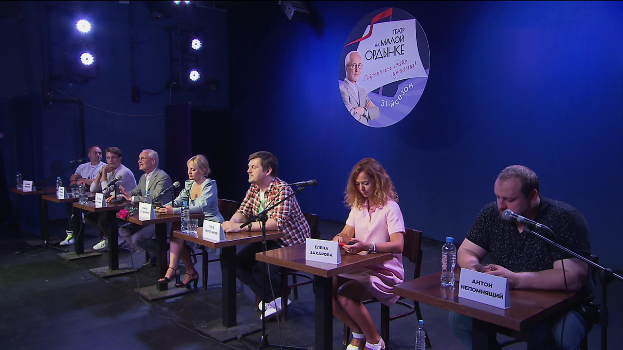 Московский театр Луны меняет название