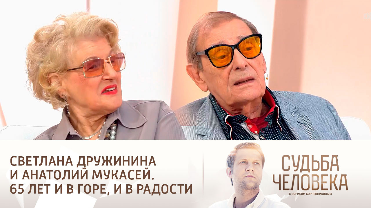 Эфир от 08.09.2023. Светлана Дружинина