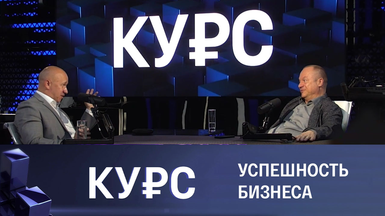 О среднем предпринимателе замолвите слово. Эфир от 07.09.2023
