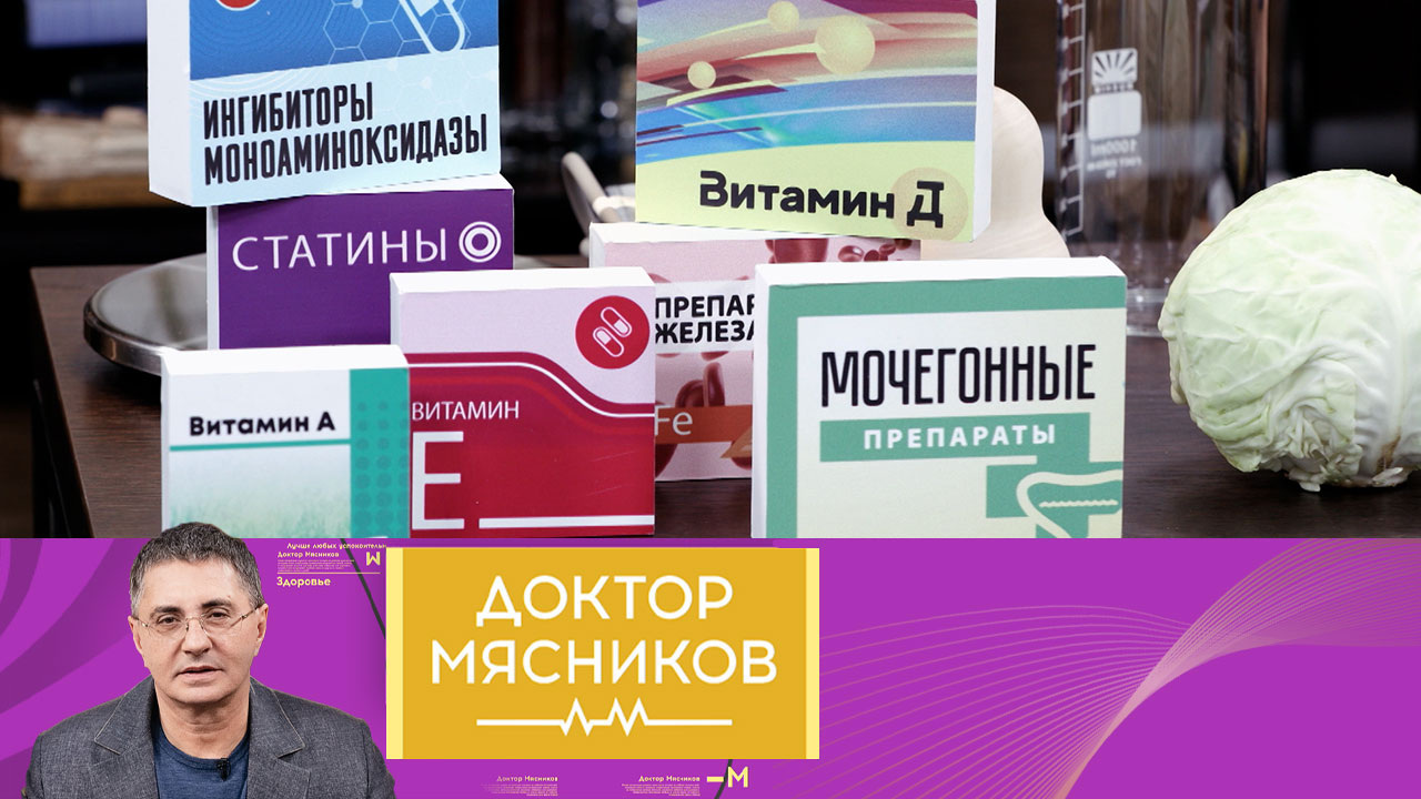 Гипертония, изжога, выпадение волос. Эфир от 09.09.2023