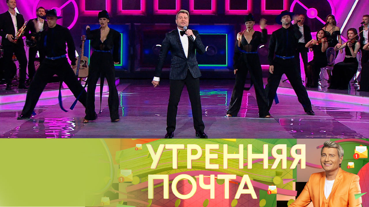 Эфир от 10.09.2023