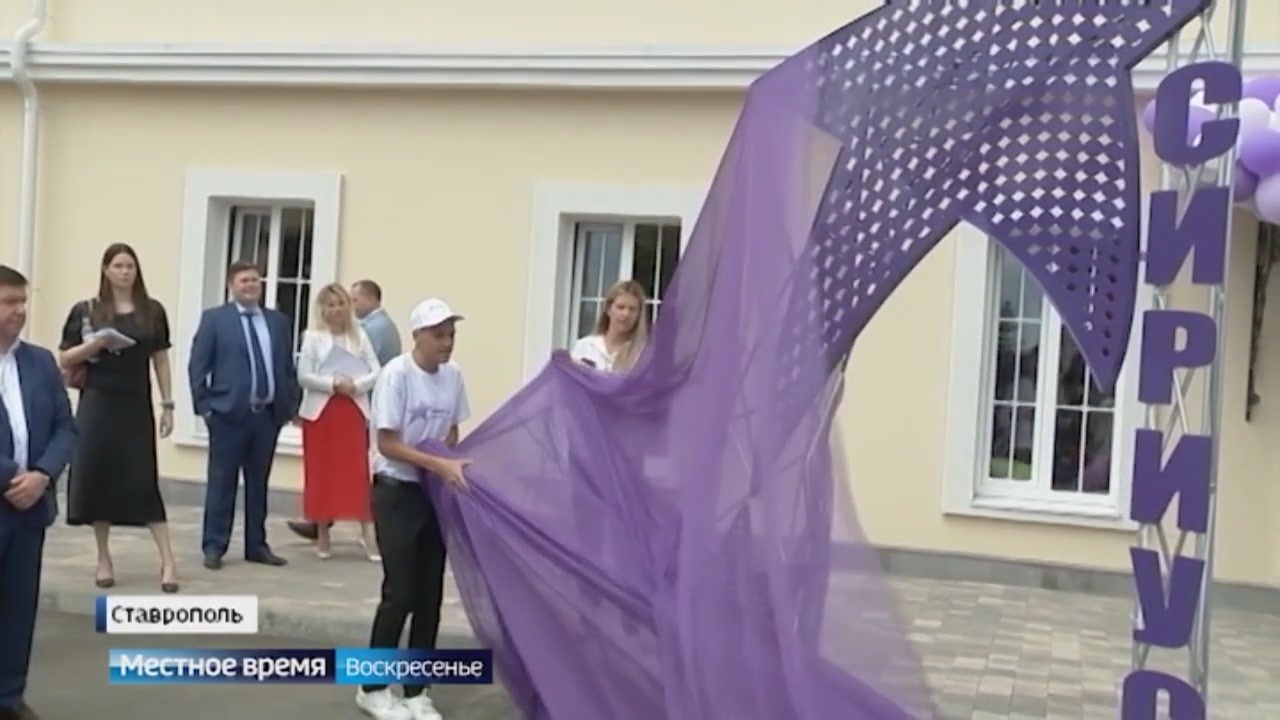Эфир от 10.09.2023