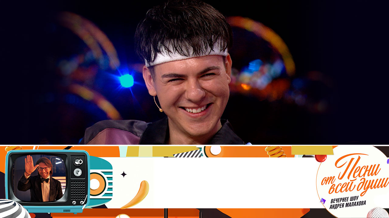 Эфир от 10.09.2023