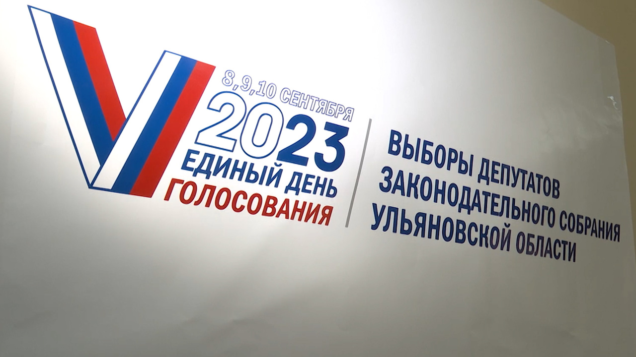 Прямое включение с избирательного участка