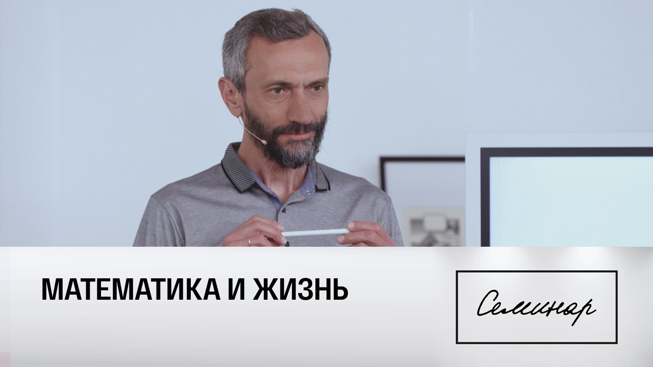 Алексей Савватеев