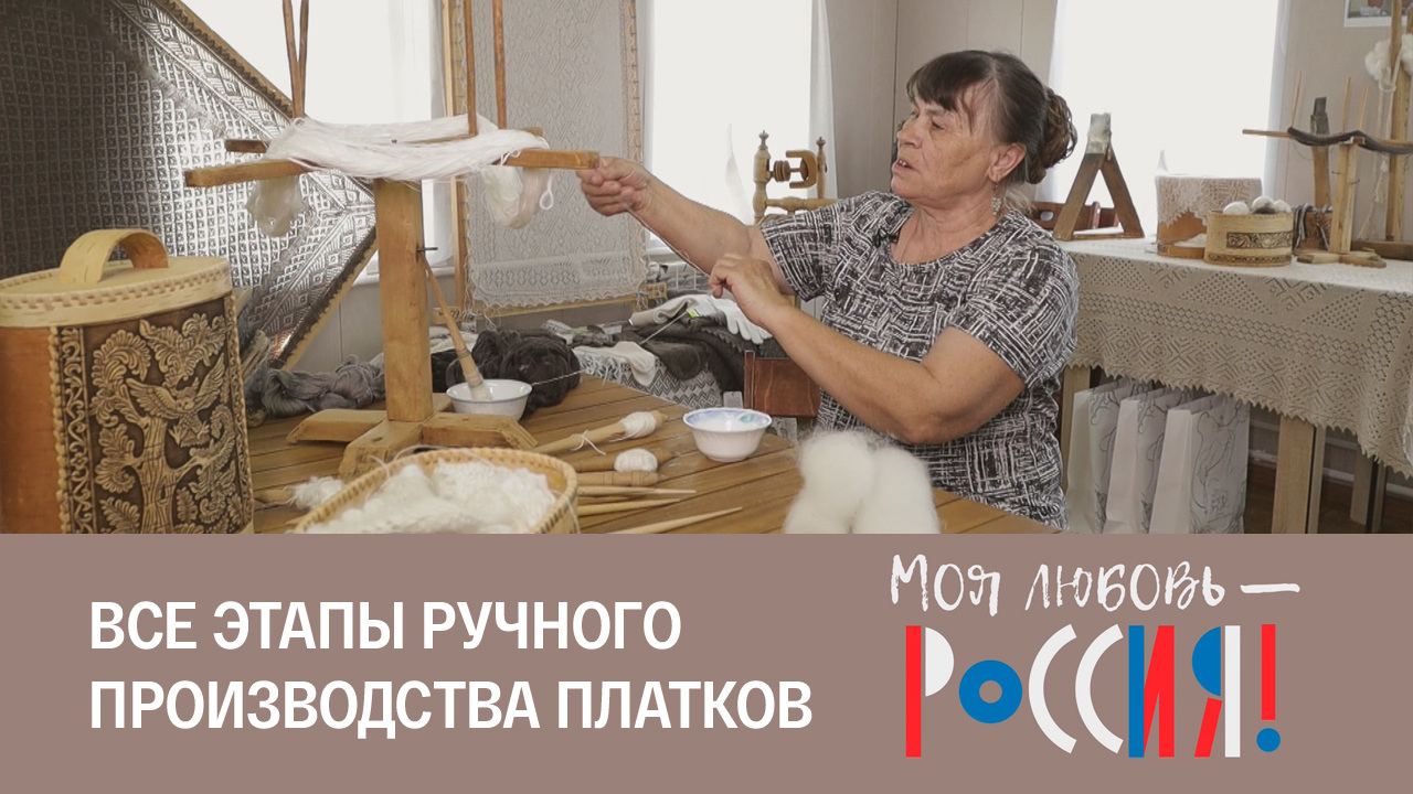 Оренбургский пуховый платок