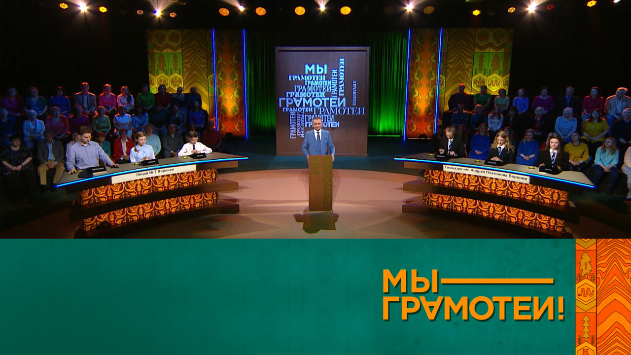 Эфир 16.09.2023