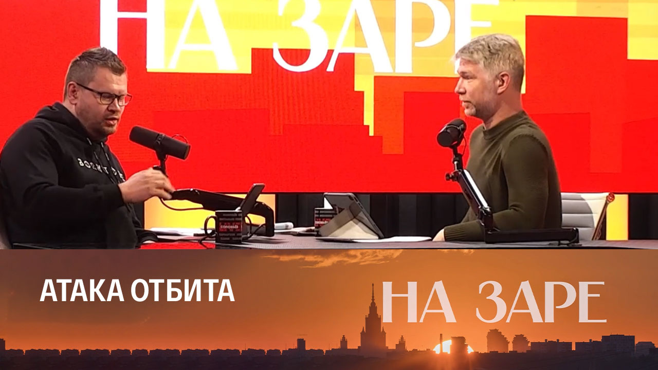 Два БПЛА сбиты в Белгородской области. Эфир от 11.09.2023
