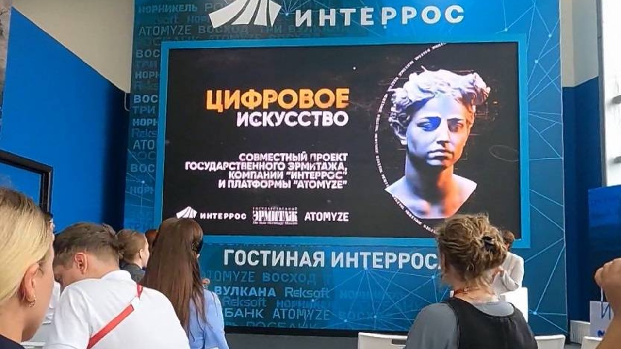 Арт-токены фресок Рафаэля из собрания Эрмитажа нашли своих обладателей