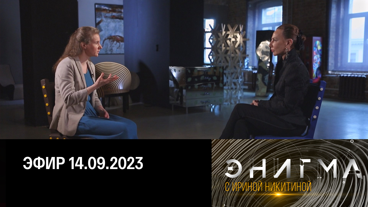 Екатерина Антоненко