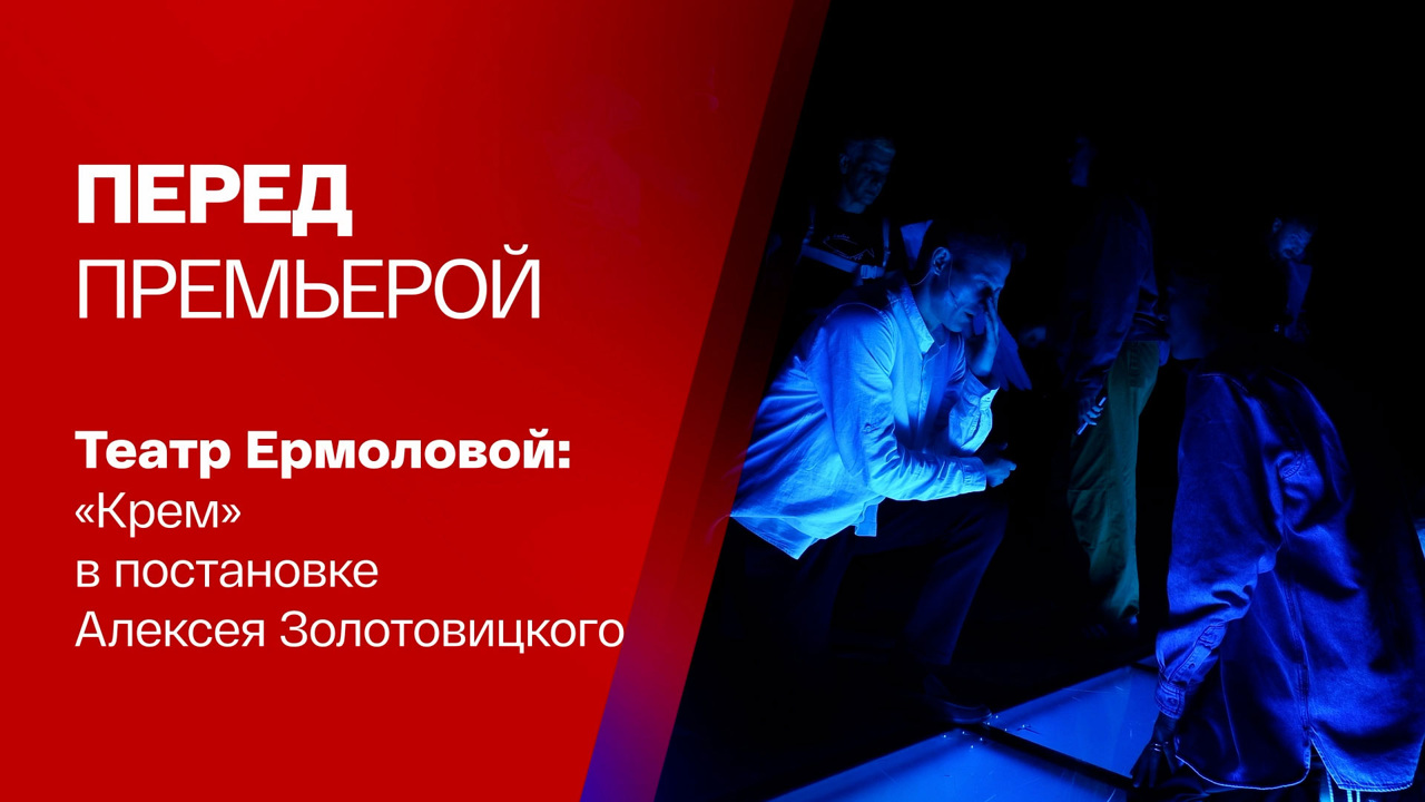 Мюзикл в духе Тима Бертона
