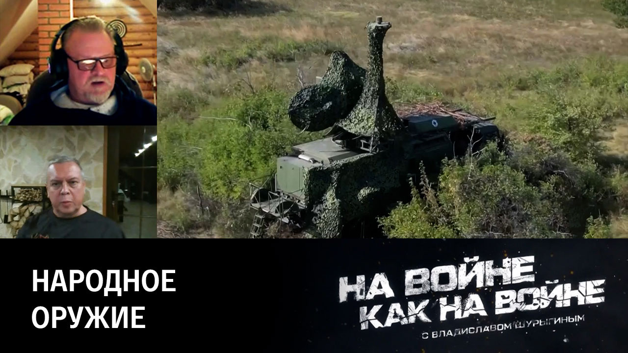 Откуда берутся беспилотники. Эфир от 14.09.2023