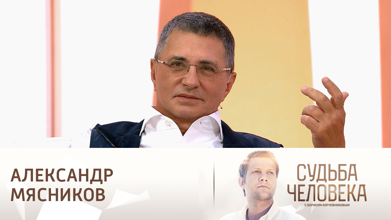 Эфир от 15.09.2023. Александр Мясников