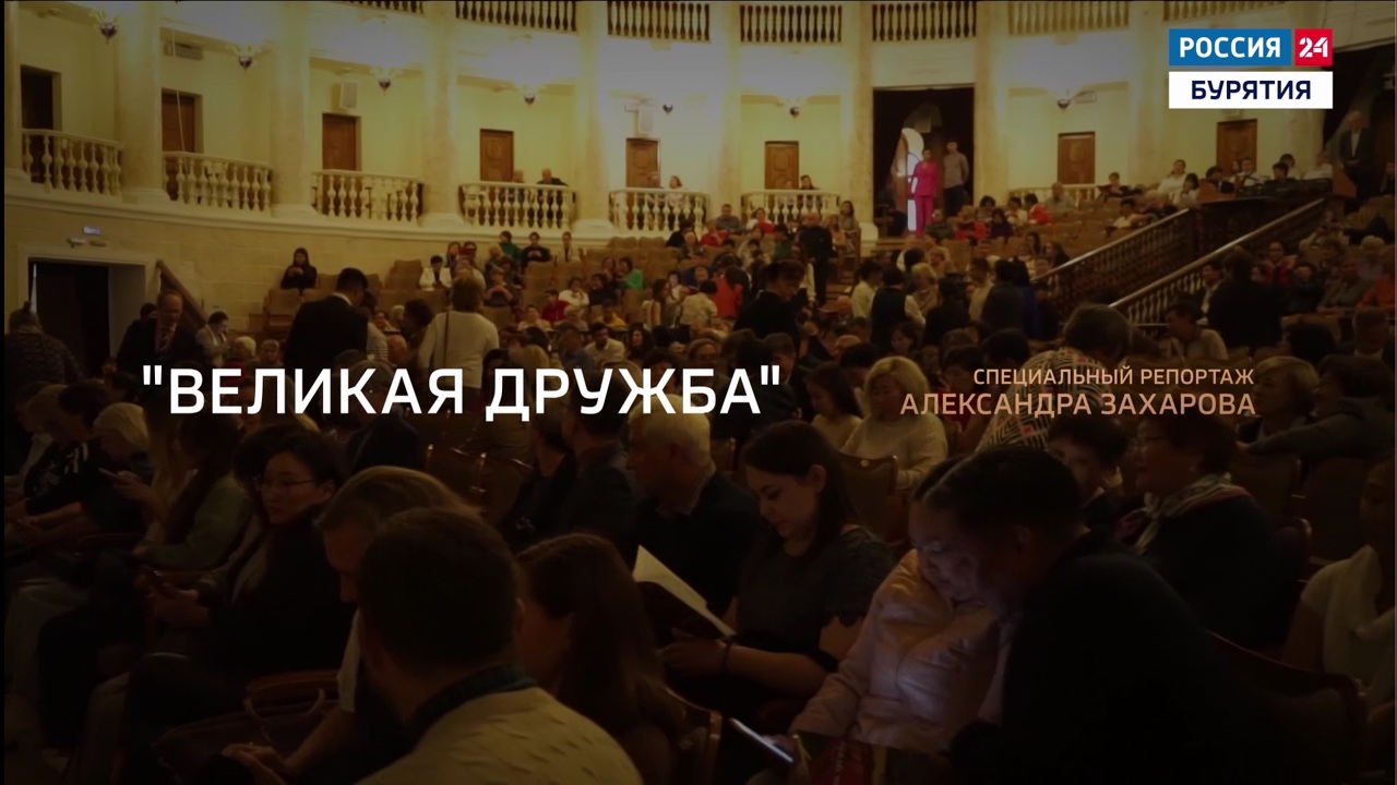 Театр оперы и балета в Улан-Удэ открыл новый сезон исторической премьерой