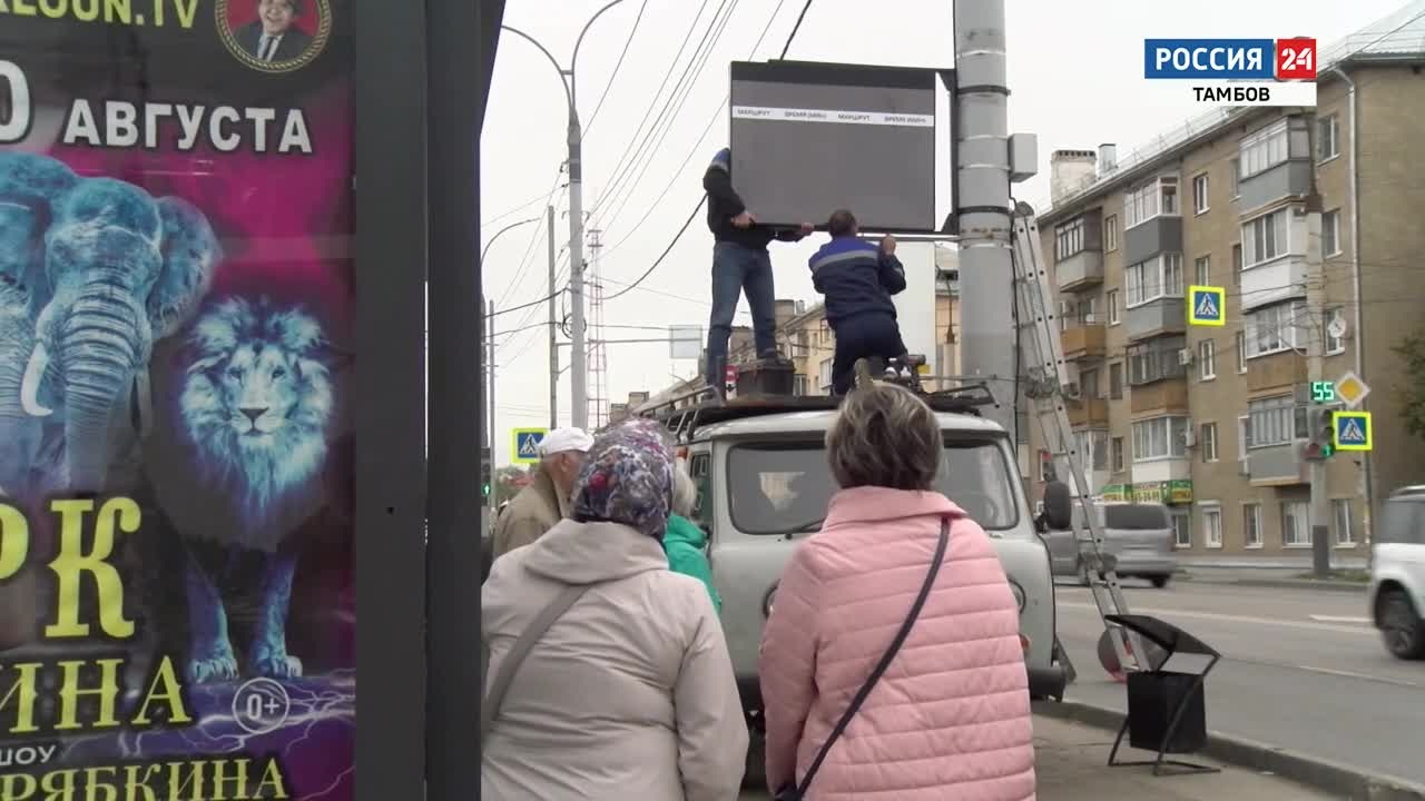 Эфир – 16.09.2023