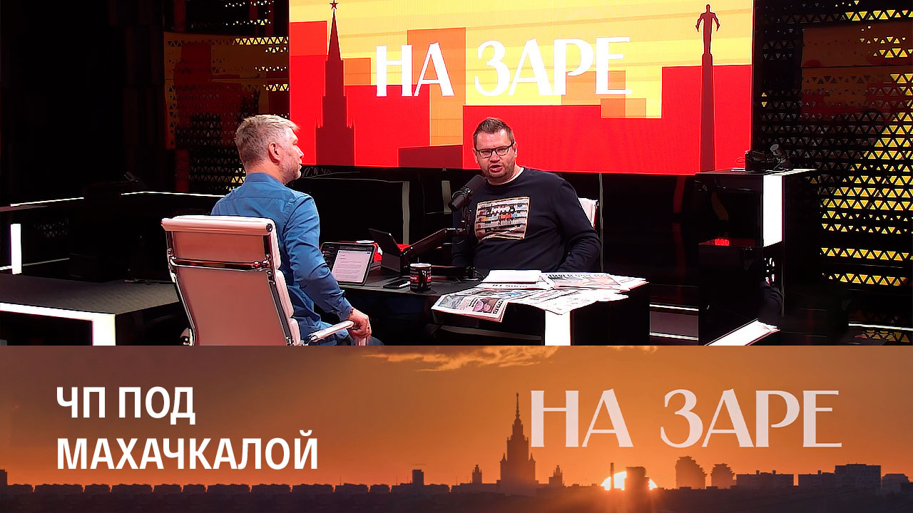 Взрыв газа в многоэтажном жилом доме. Эфир от 15.09.2023