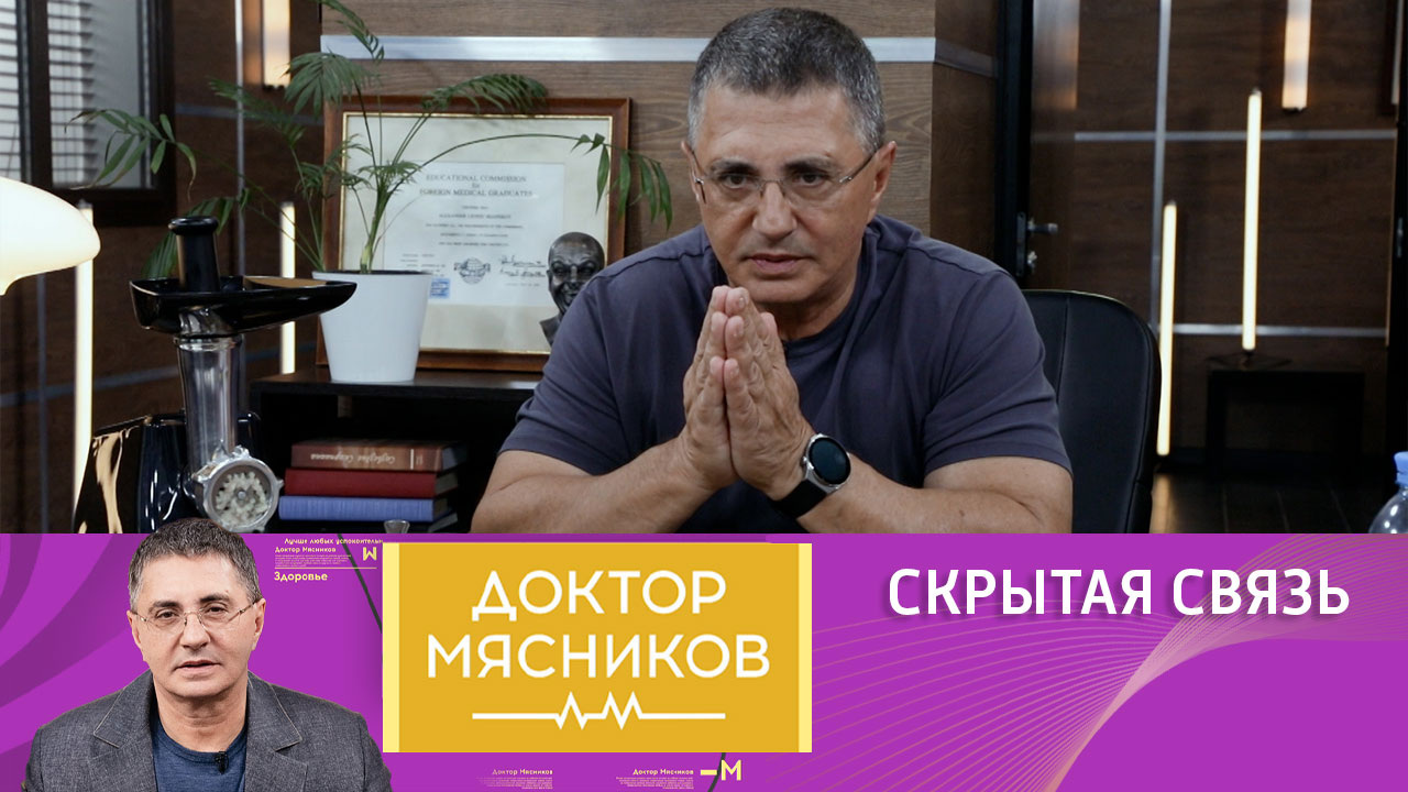 Боль в суставах, нечувствительность к инсулину, готовые продукты. Эфир от 16.09.2023
