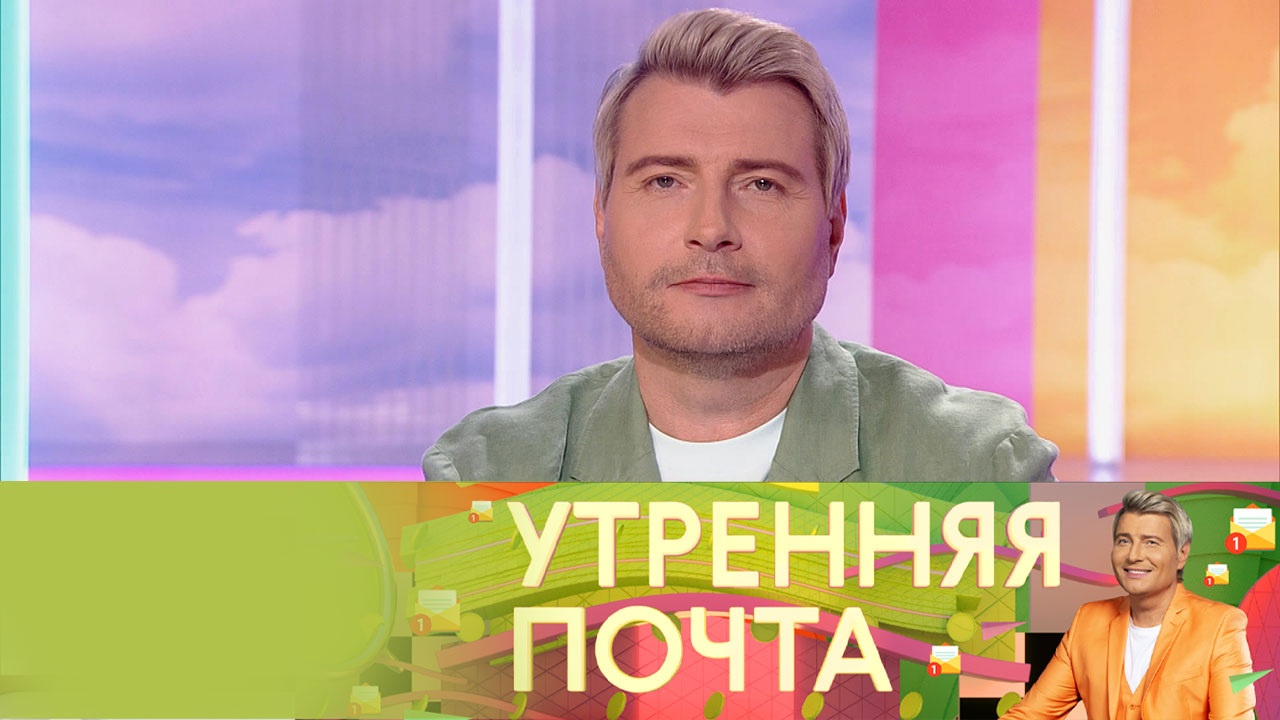 Эфир от 17.09.2023