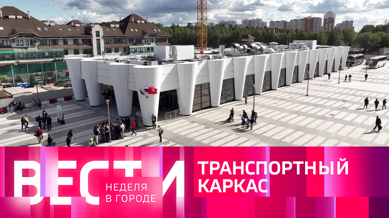 Эфир от 17.09.2023