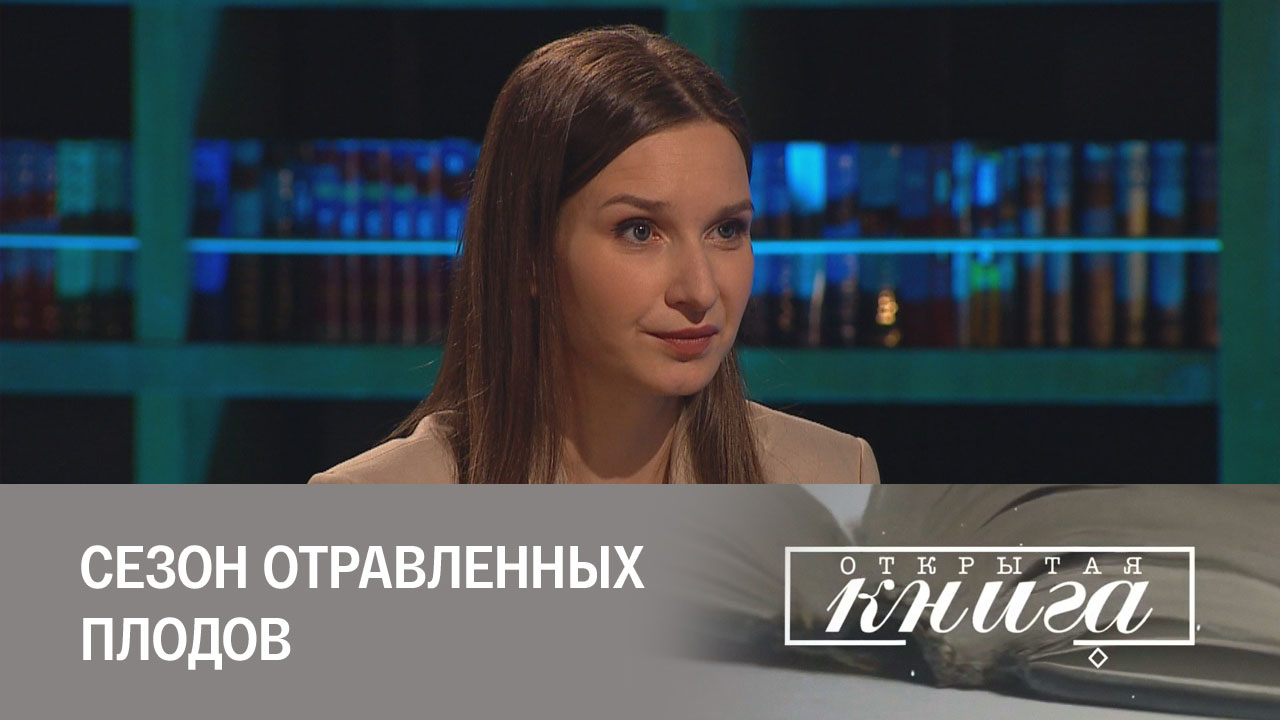 Вера Богданова