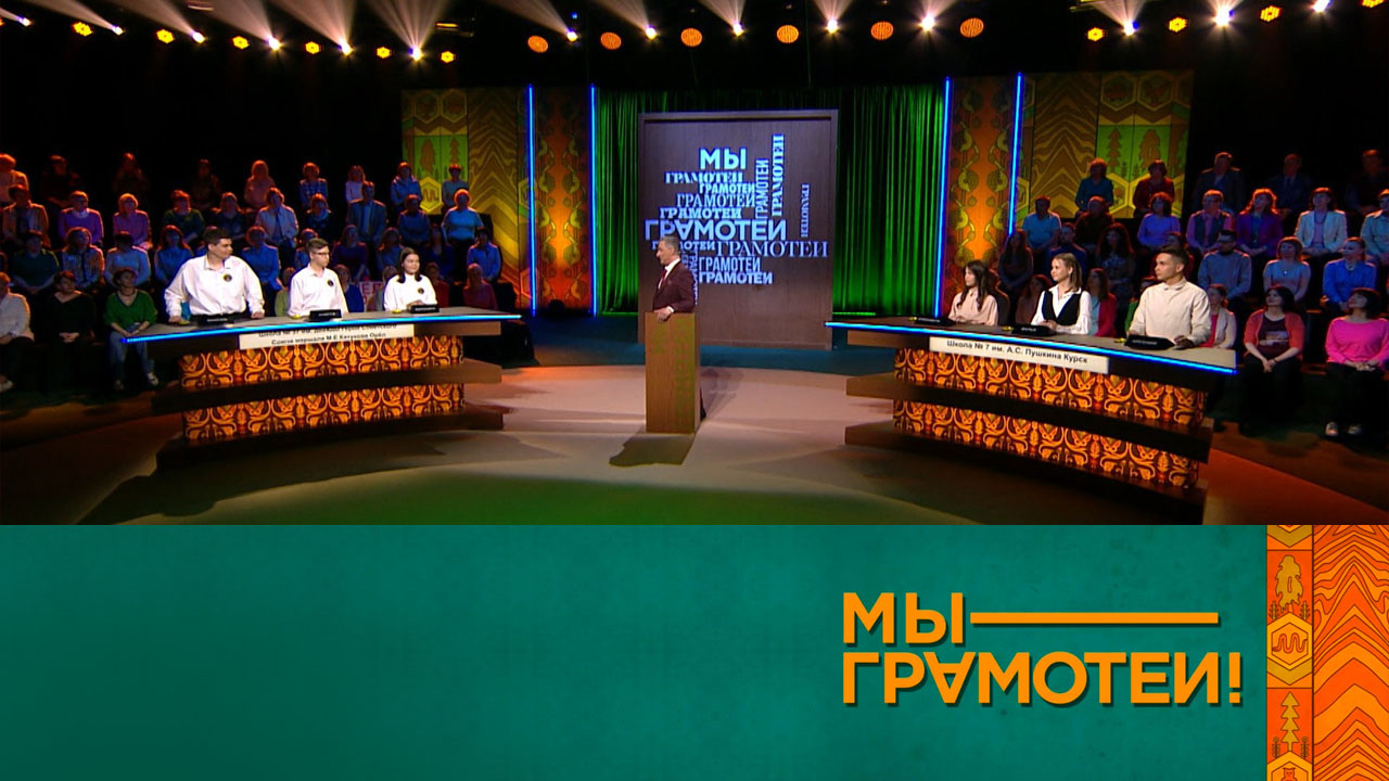 Эфир 23.09.2023