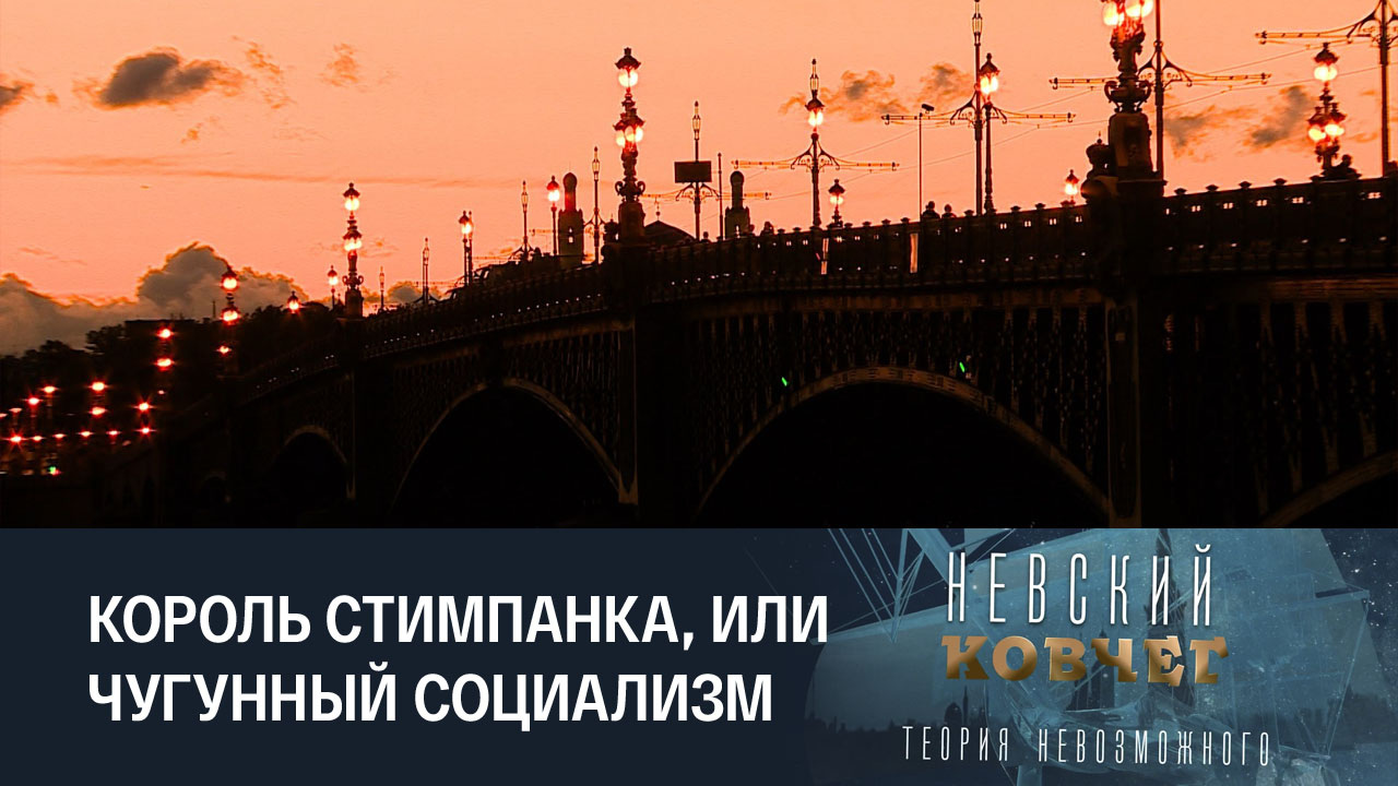 Франц Сан-Галли