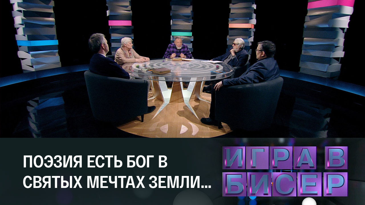 Поэзия Василия Жуковского