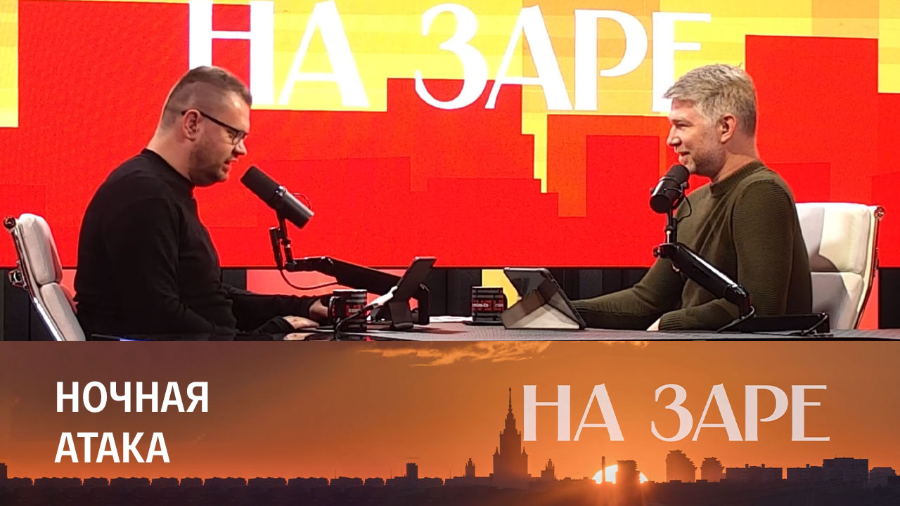 Минувшей ночью воздушная тревога объявлена сразу в 10 областях Украины. Эфир от 19.09.2023