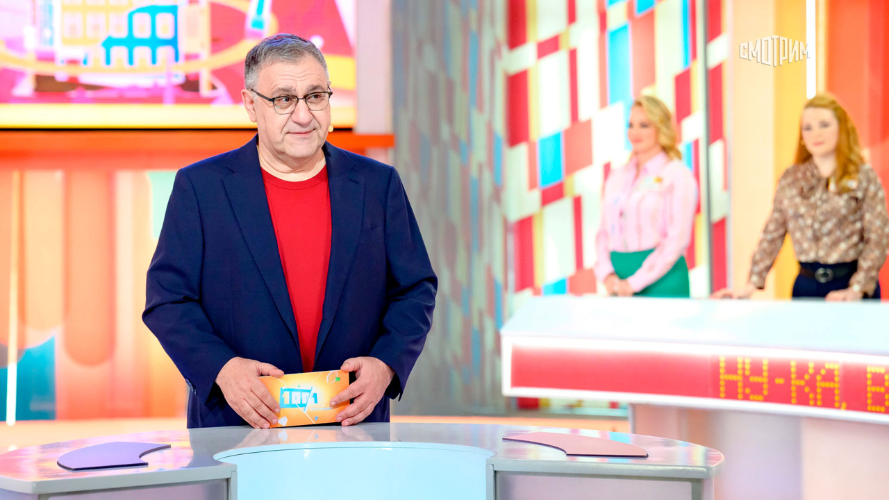 Сто к одному