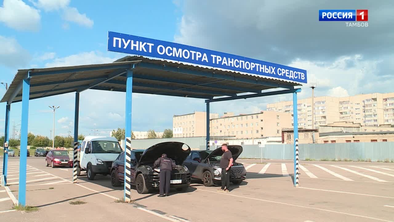 Следи за авто, будь осторожен