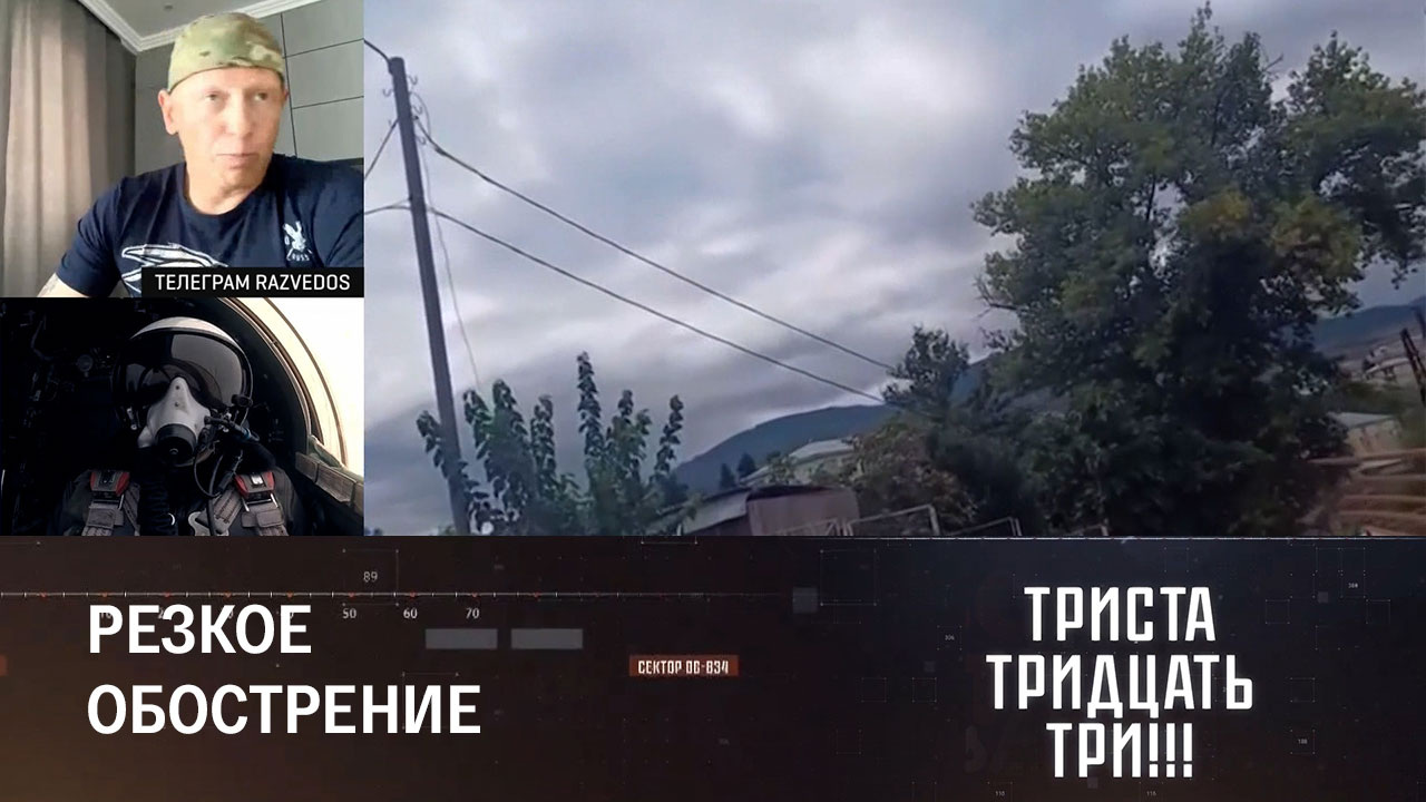 О том, что происходит в Нагорном Карабахе. Эфир от 19.09.2023