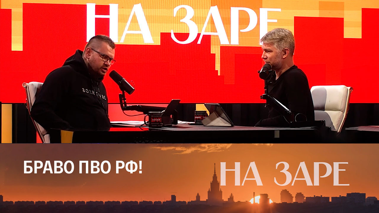 ВСУ пытались атаковать Крым с помощью БПЛА самолетного типа. Эфир от 21.09.2023