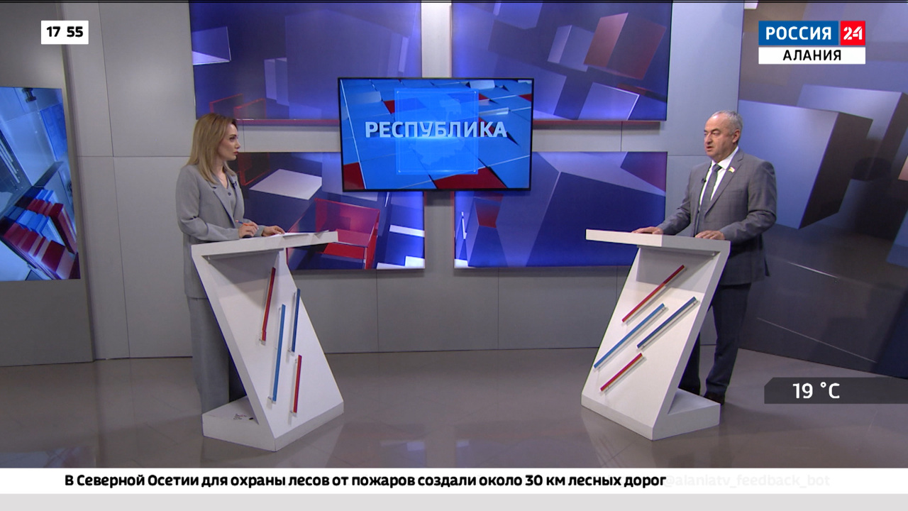 Итоги работы парламента РСО-А  VII созыва