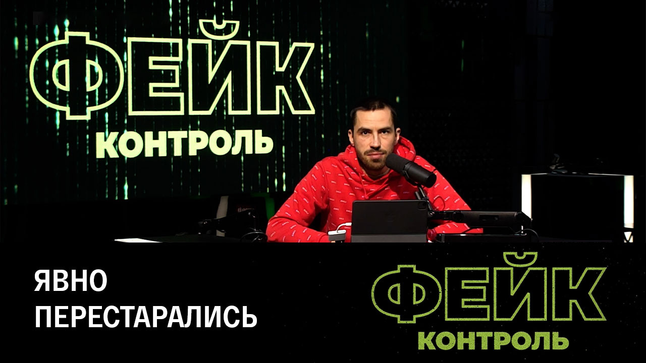 На ТВ Украины показали смонтированное выступление Зеленского в Нью-Йорке. Эфир от 21.09.2023