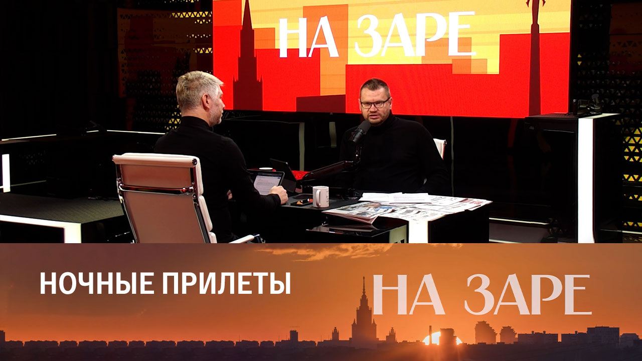 Сирены воздушной тревоги звучали ночью в четырех областях Украины. Эфир от 22.09.2023