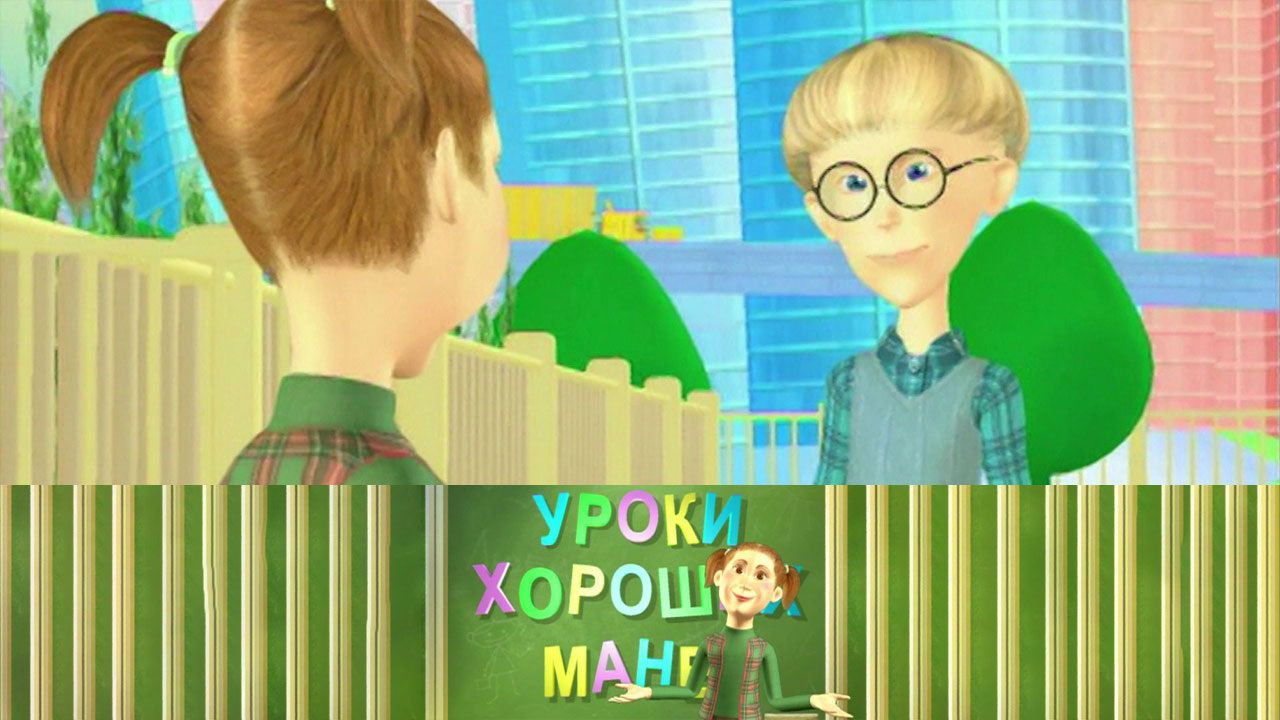 Манеры в современной России / Настоящие леди и джентльмены