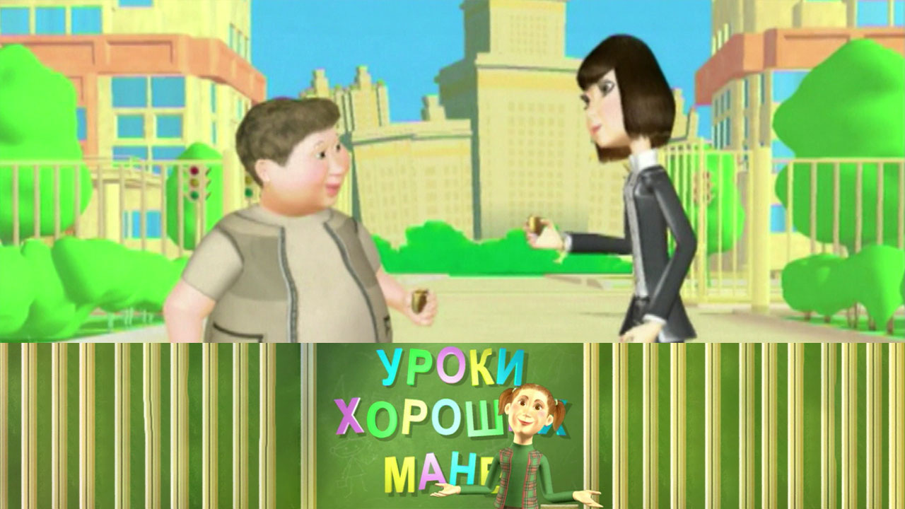 Скромность / Вечеринка