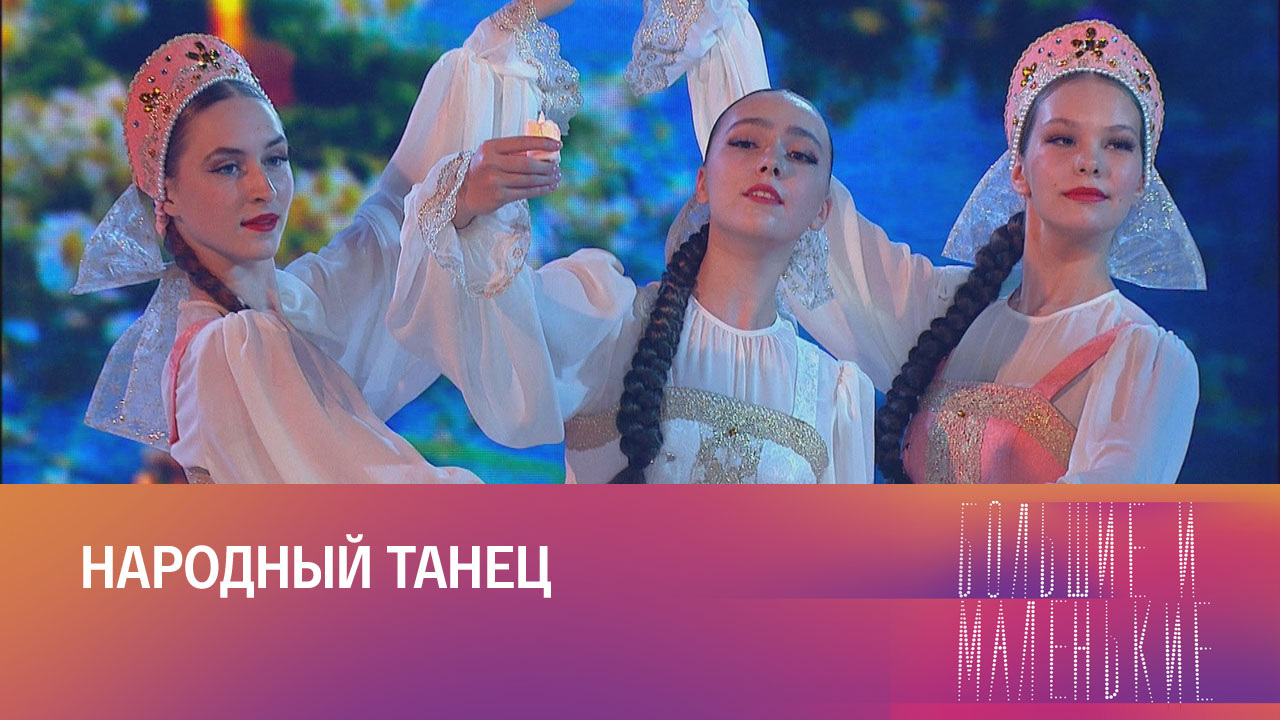 5-й сезон. 4-й выпуск