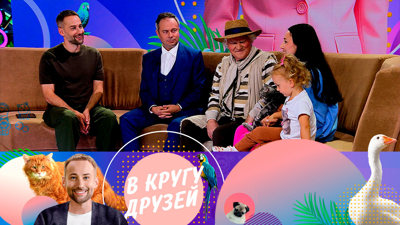 Эфир от 23.09.2023