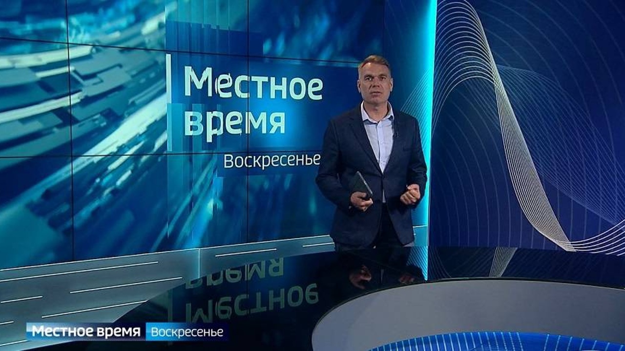"Местное время.Воскресенье": Флешмоб с виадуками. Политические итоги недели. Трепангу в Приморье – хана. День тигра. Фестиваль  уличного искусства