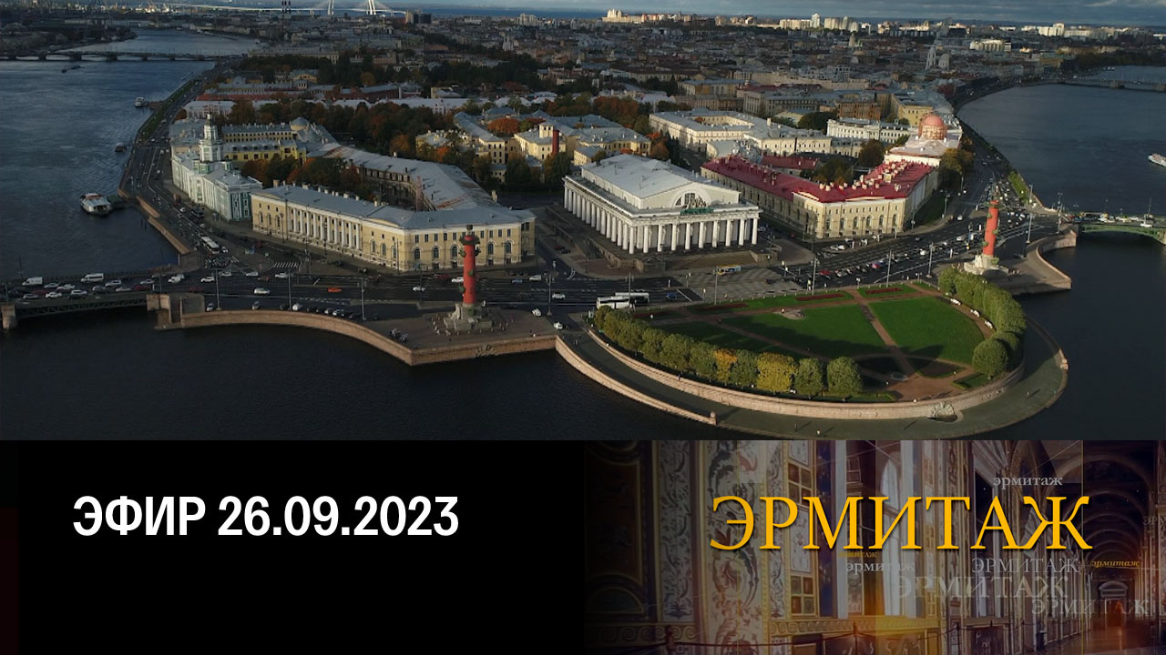 От "Острова мертвых" к острову любви
