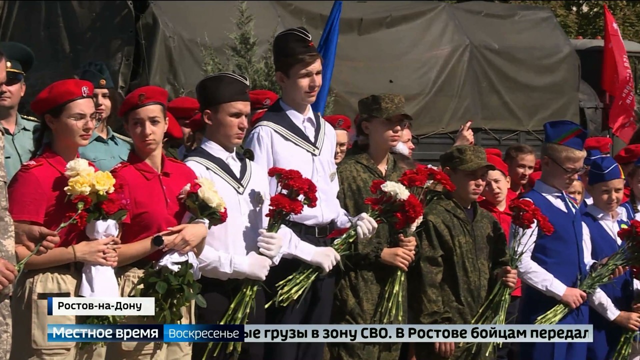 Эфир от 24.09.2023 (08:00)