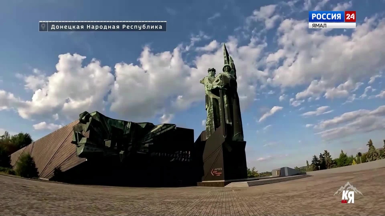 Курс на Донбасс