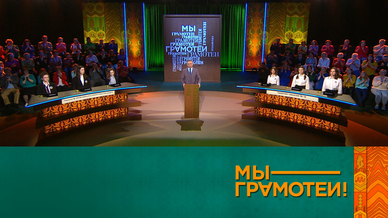 Эфир 30.09.2023