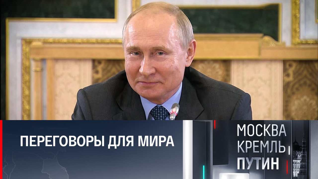 Президентские наказы, идеи, предупреждения, шутки и фото для бабушки. Эфир от 24.09.2023