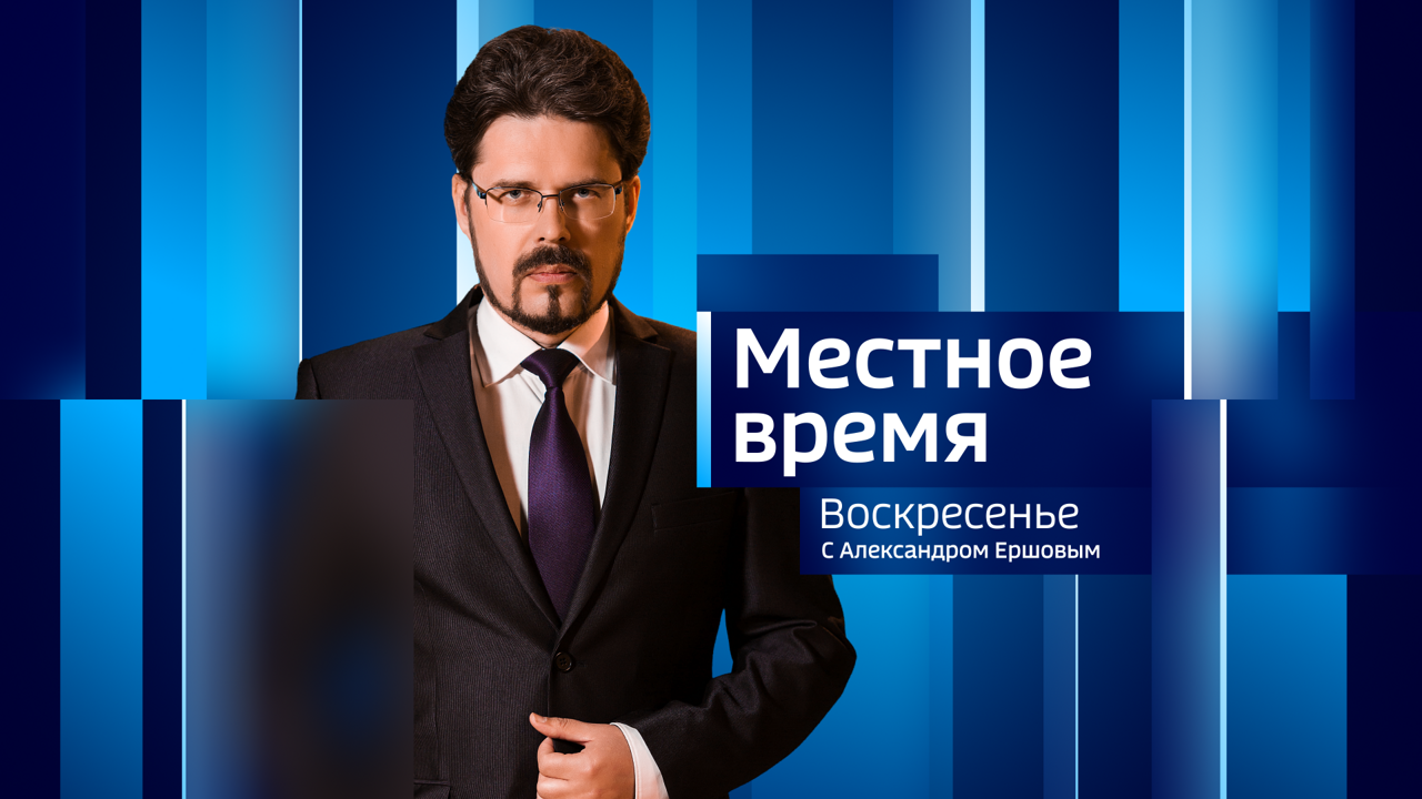 Эфир от 24.09.2023