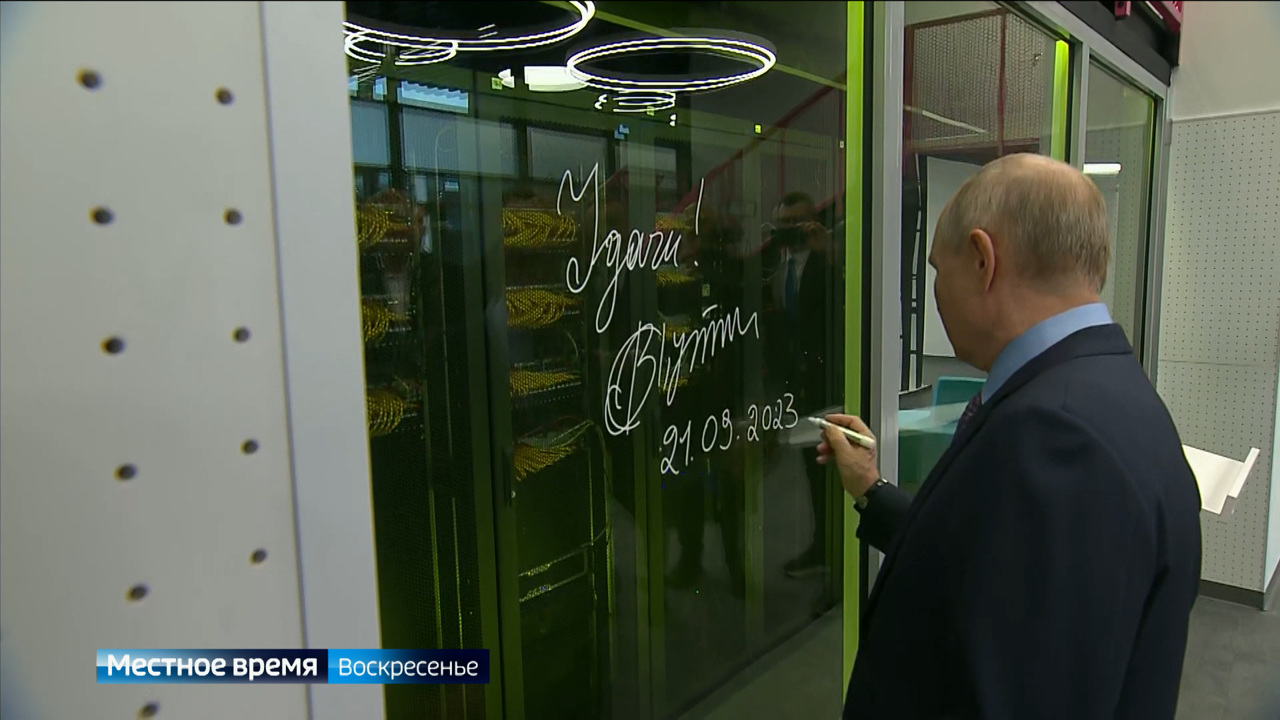 Эфир от 24.09.2023