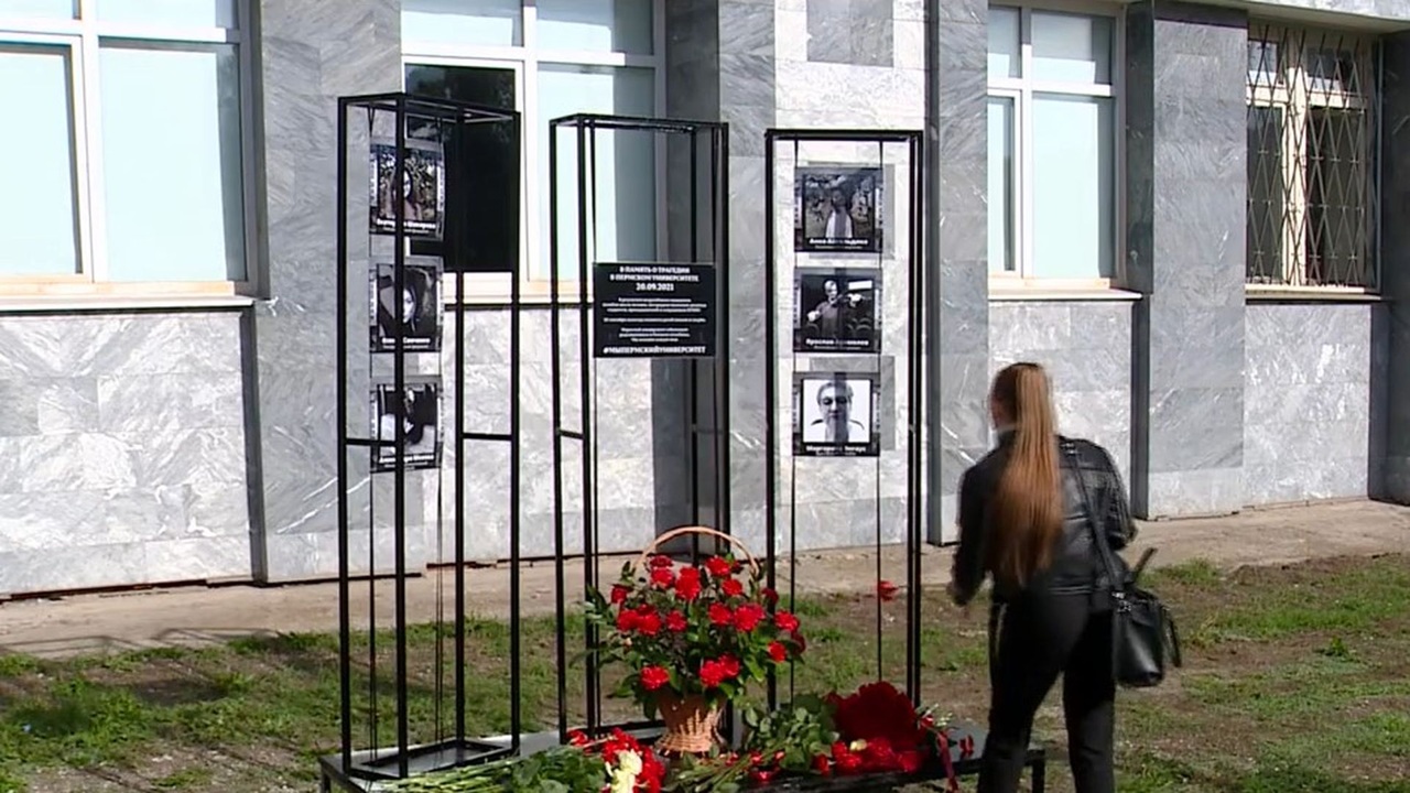 Эфир от 24.09.2023