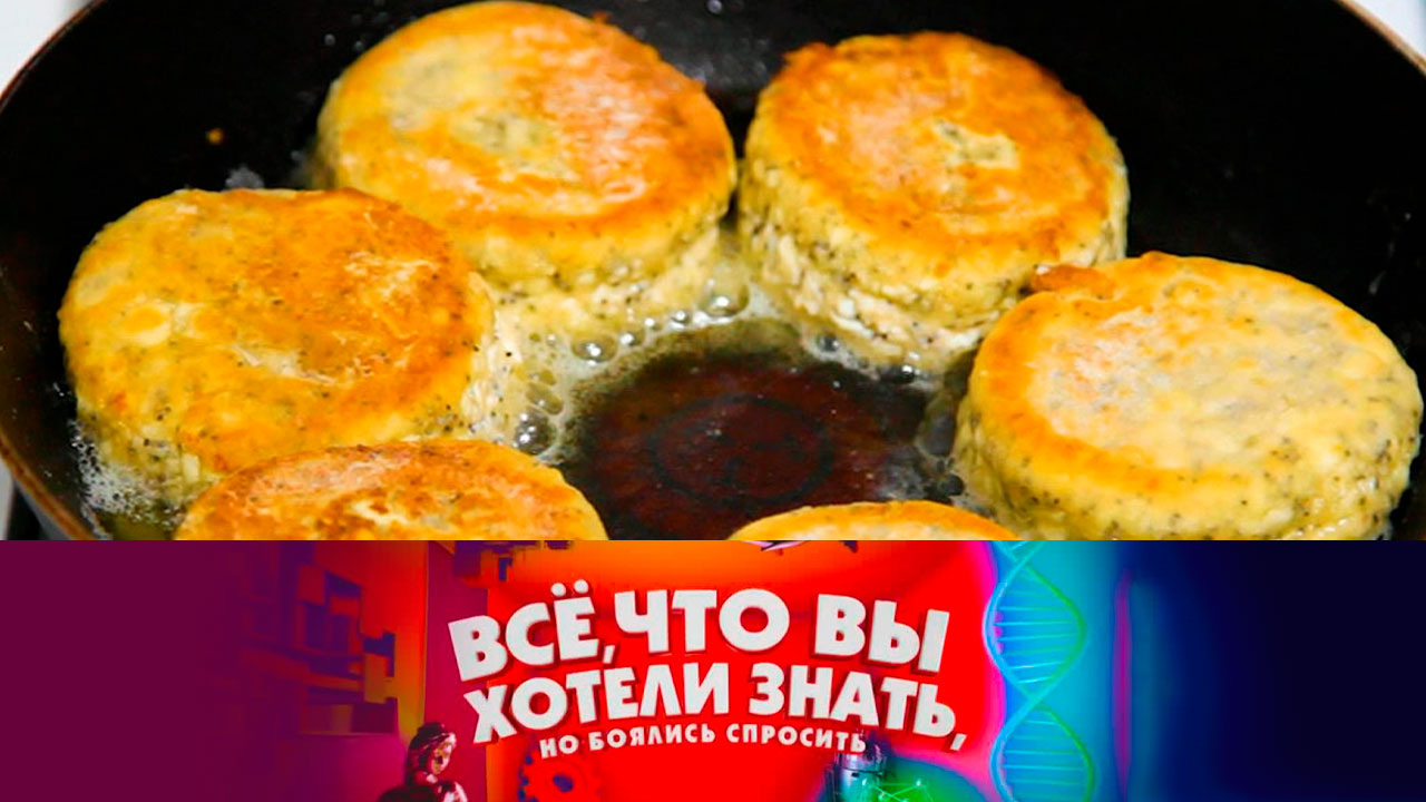 Эфир от 07.12.2022